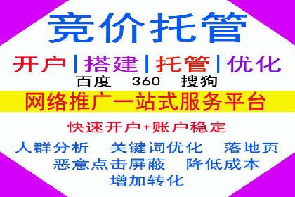 探索SEM优化公司如何提高广告转化率
