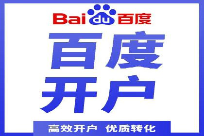 深度解读：信息流托管的三大优势案例