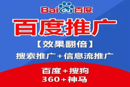 快速开户：百度推广开户步骤详解及成功案例分享
