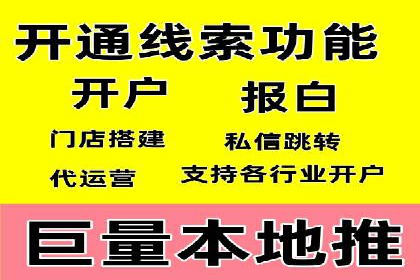 探索百度推广托管的奥秘：成功案例揭秘