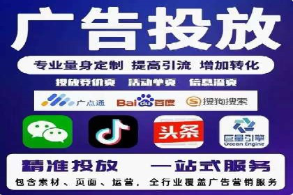 信息流广告在抖音的成功案例